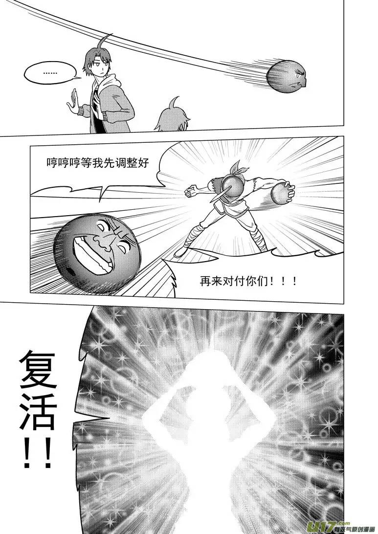 十万个冷笑话33i 娃