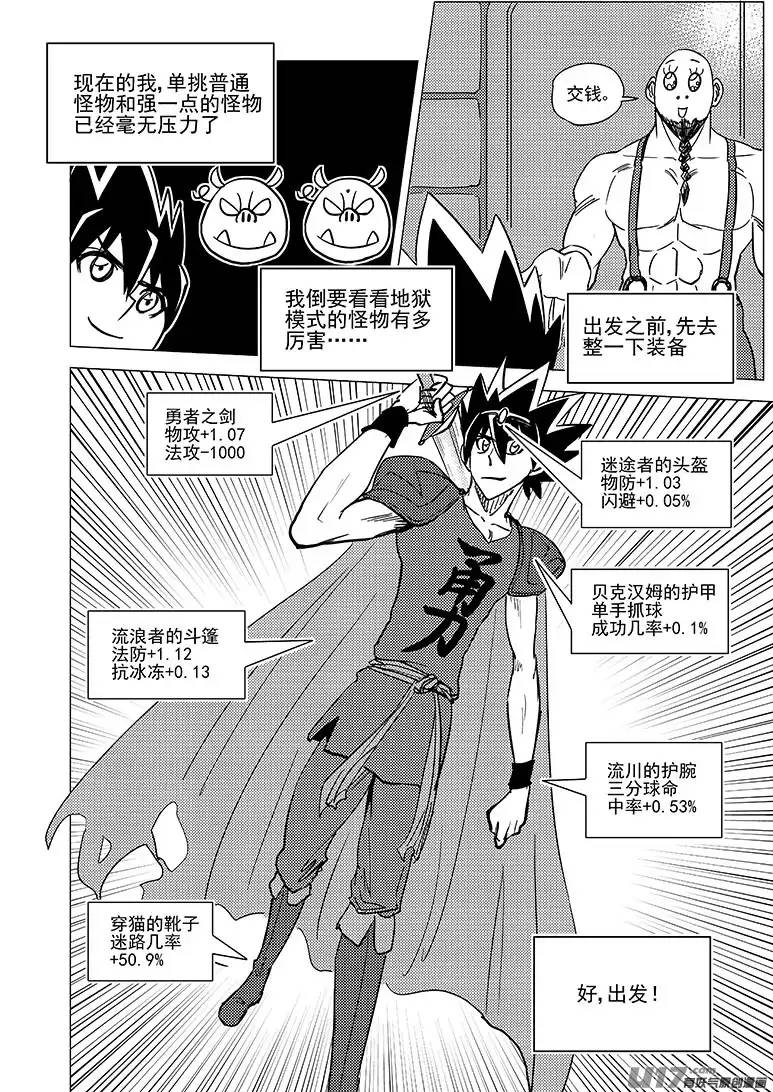 十万个冷笑话35i 村