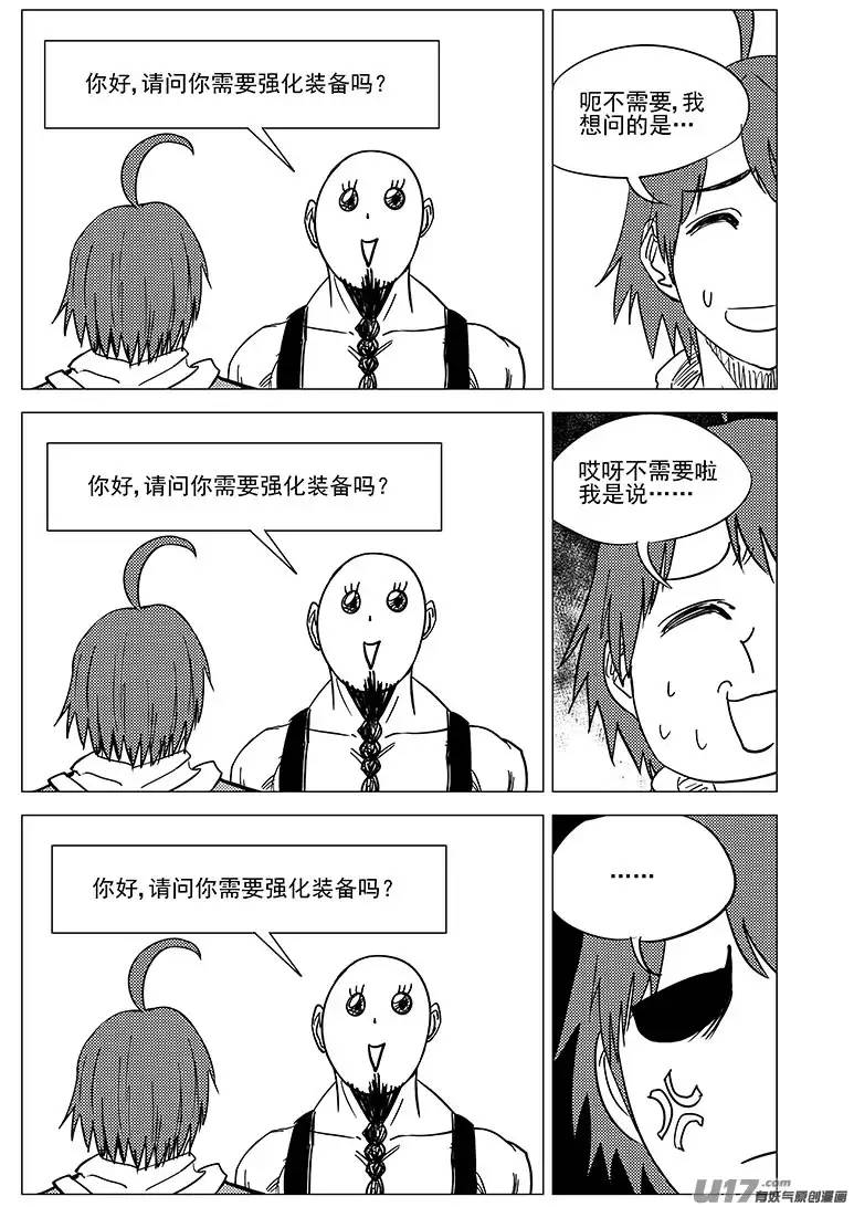 十万个冷笑话35i 村