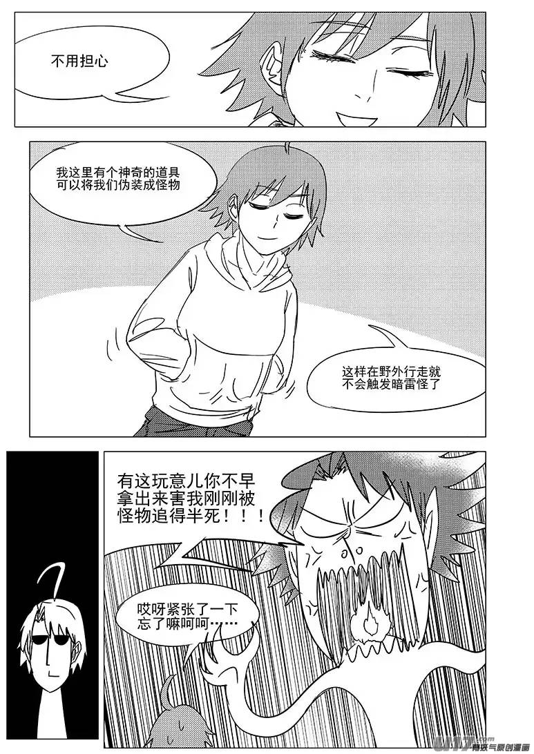 十万个冷笑话35i 村