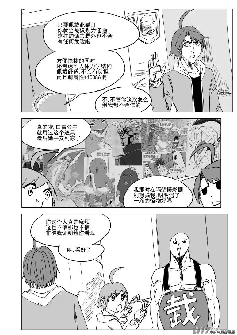 十万个冷笑话36i 山