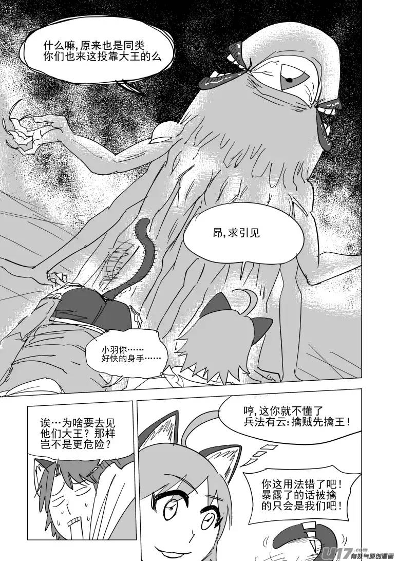 十万个冷笑话36i 山