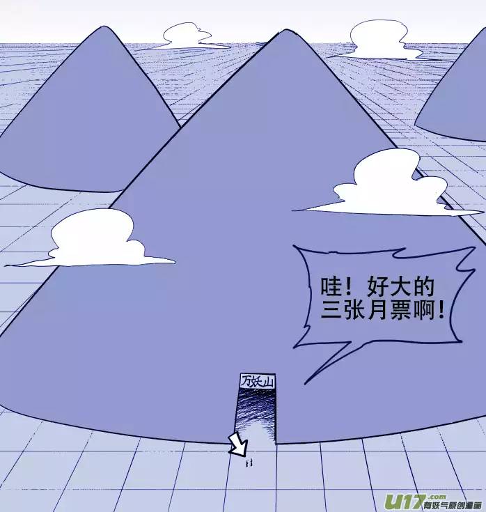 十万个冷笑话36i 山