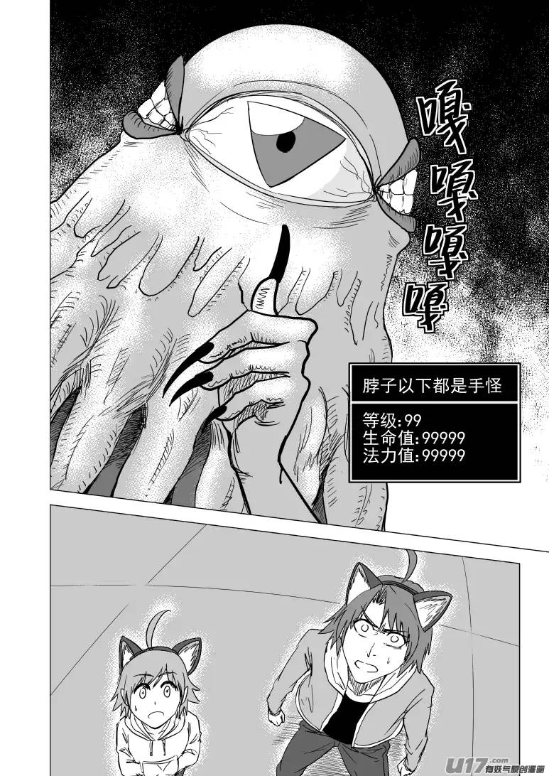 十万个冷笑话36i 山