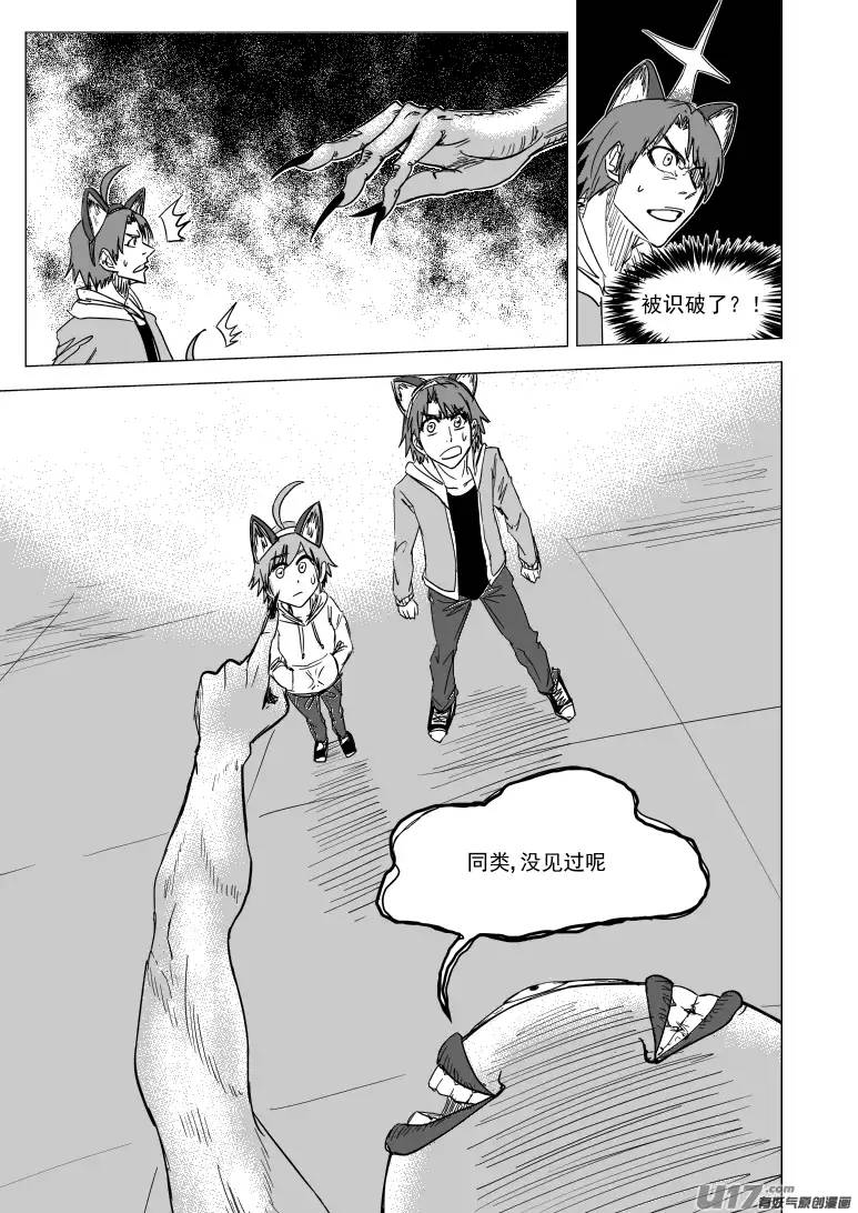 十万个冷笑话36i 山