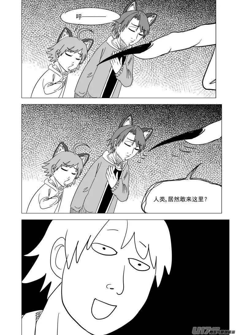 十万个冷笑话36i 山