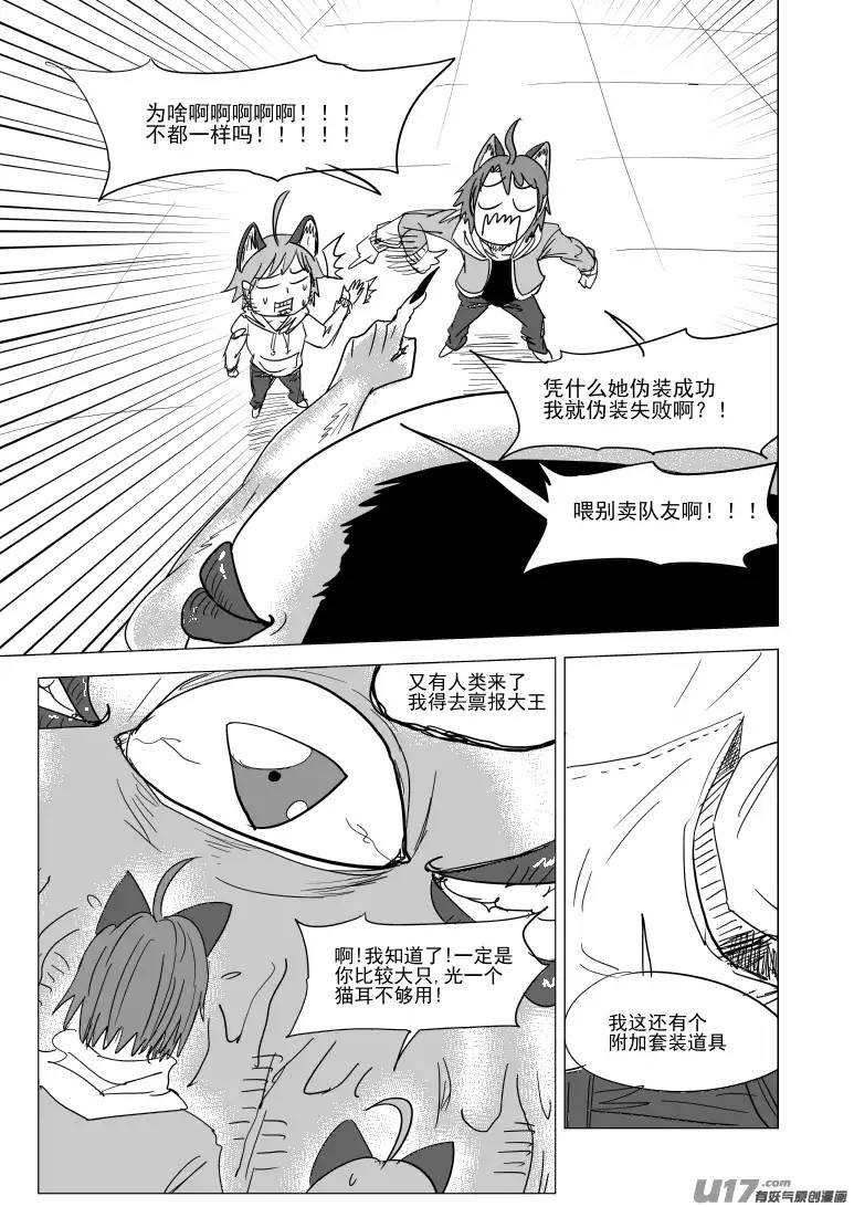 十万个冷笑话36i 山