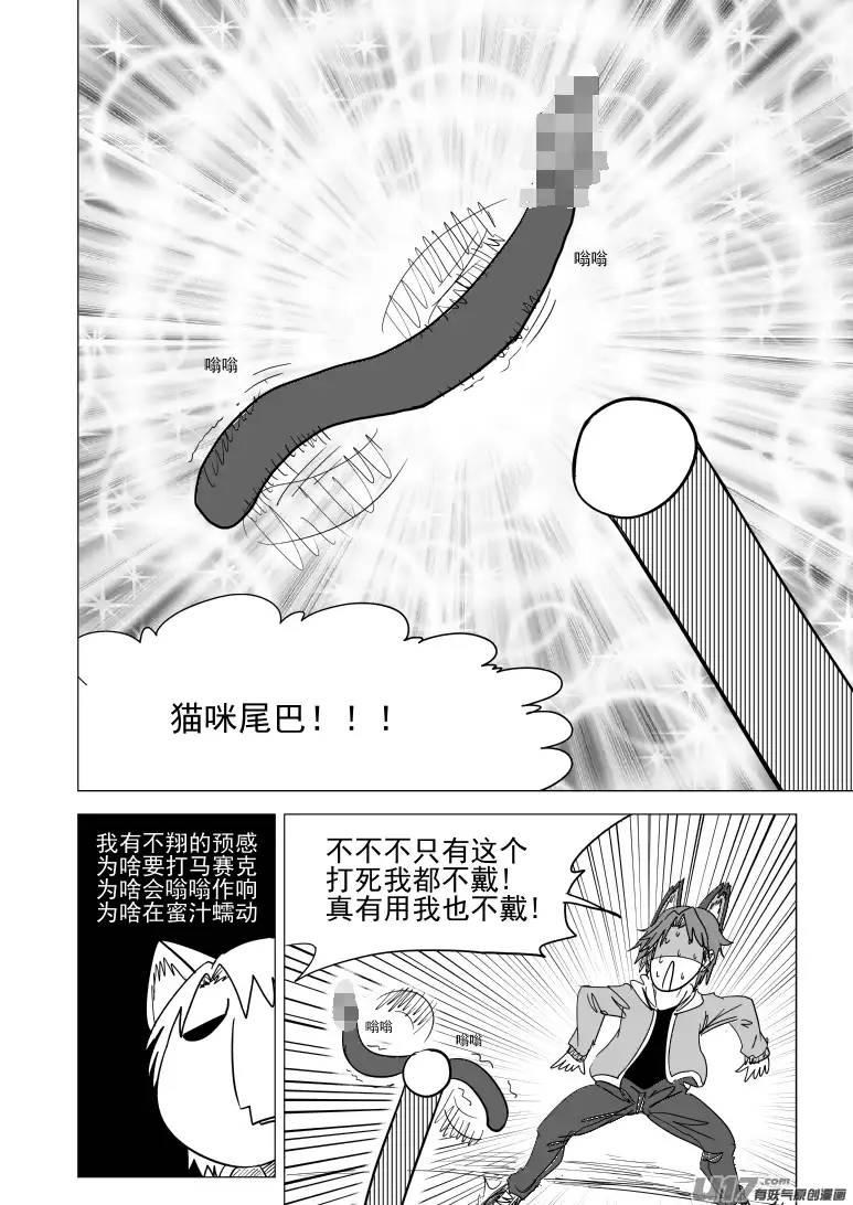 十万个冷笑话36i 山