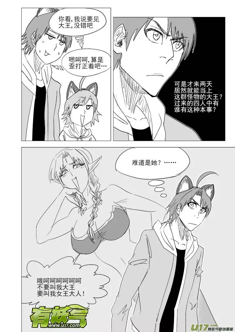 十万个冷笑话37i 洞