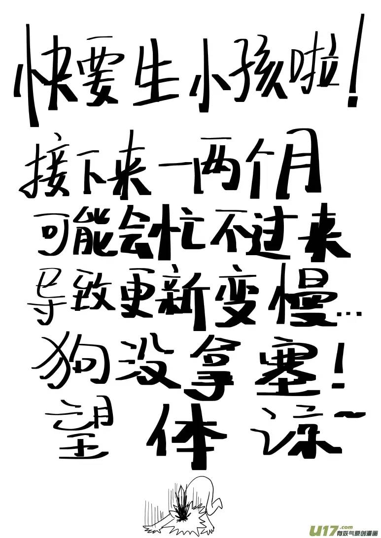 十万个冷笑话37i 洞