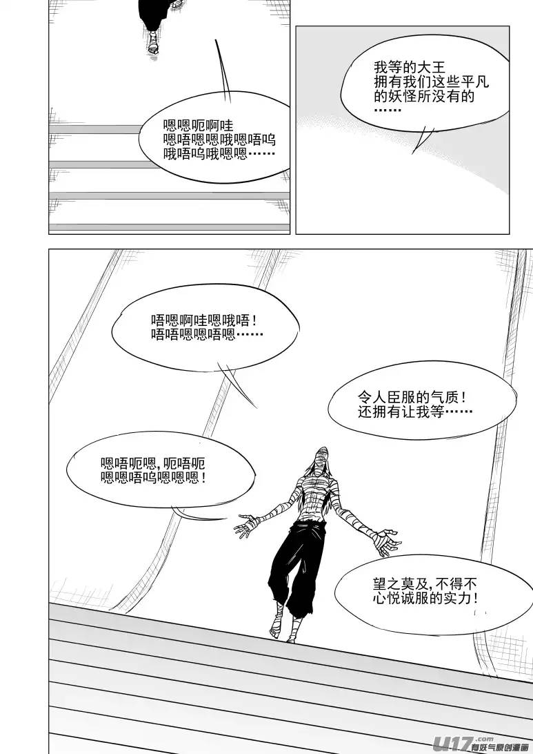 十万个冷笑话38i 王