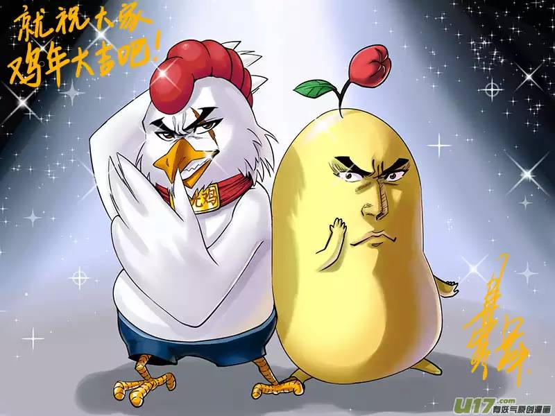 十万个冷笑话38i 王