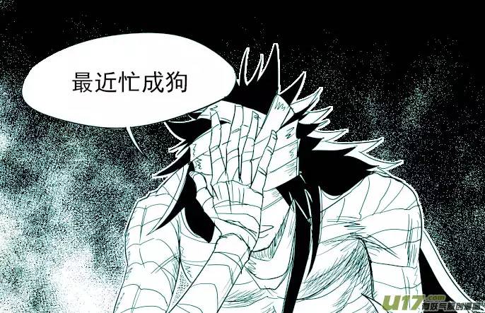 十万个冷笑话38i 王