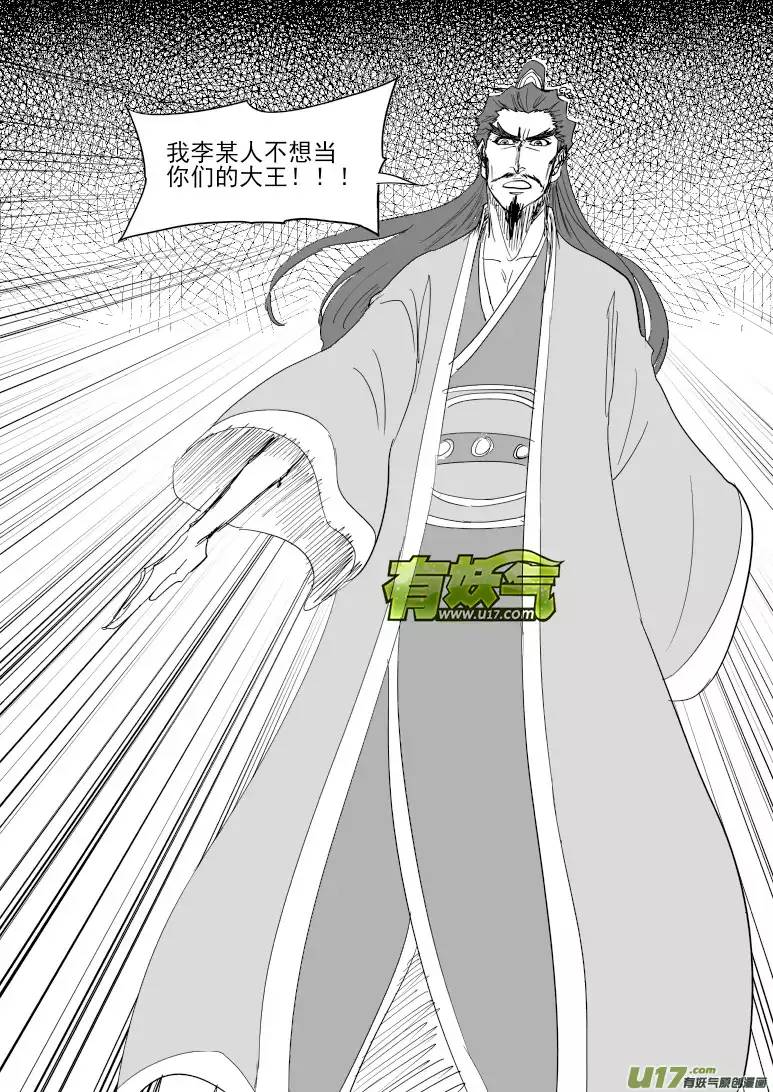 十万个冷笑话38i 王