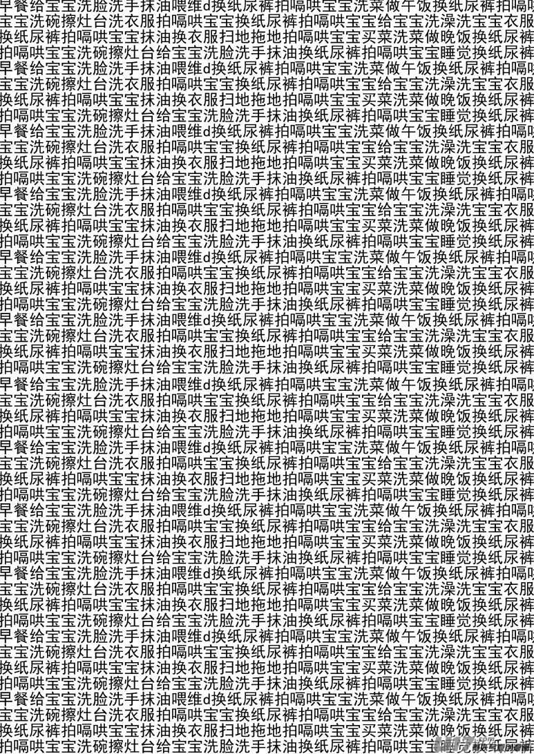 十万个冷笑话99928怪兽篇