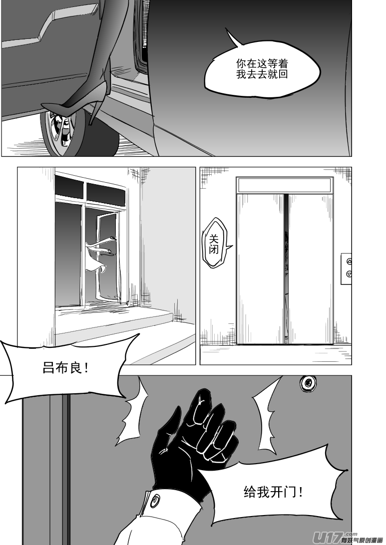 十万个冷笑话99928怪兽篇