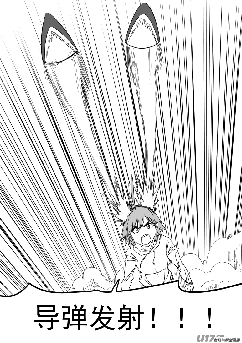 十万个冷笑话41i 炸