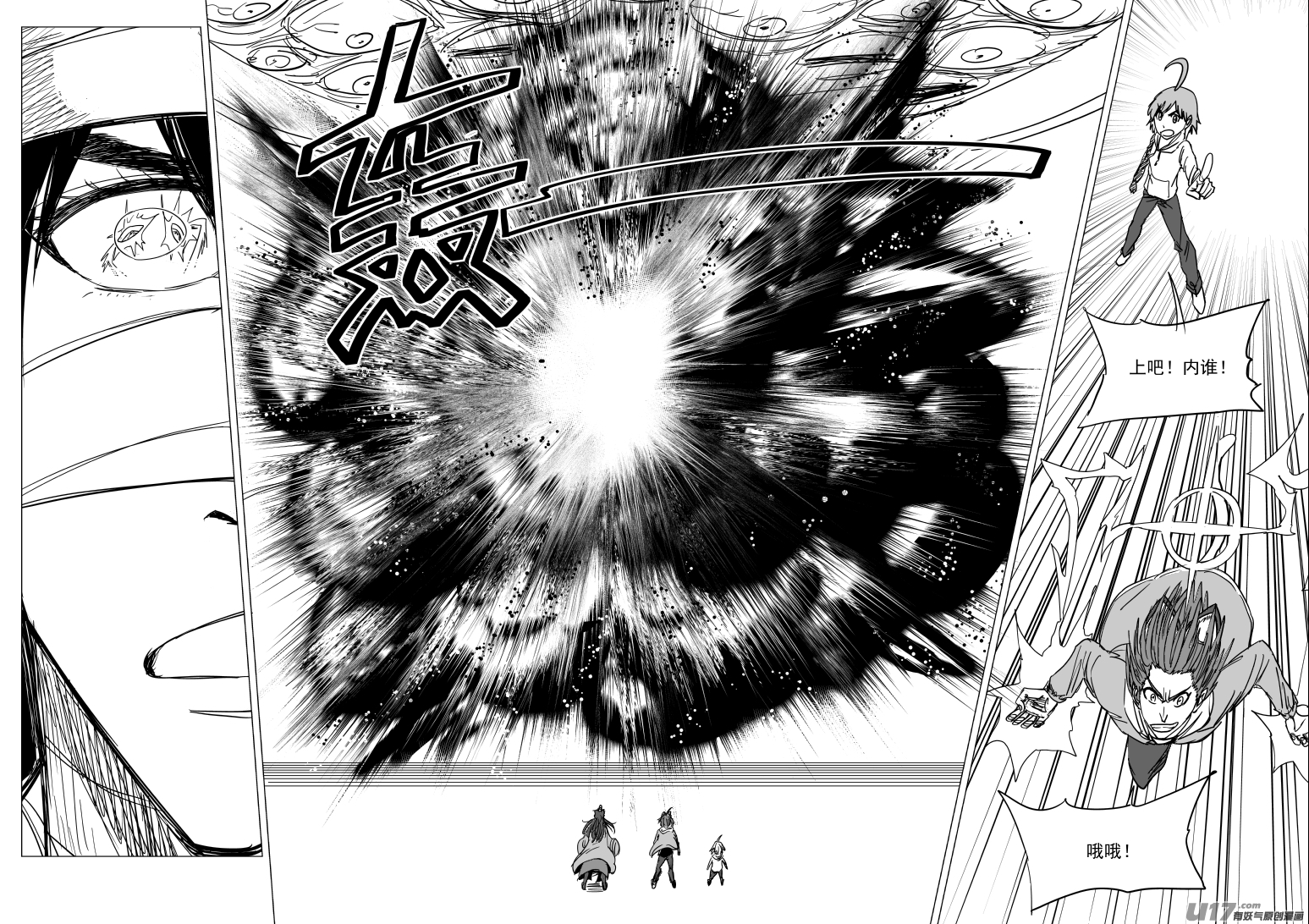 十万个冷笑话41i 炸