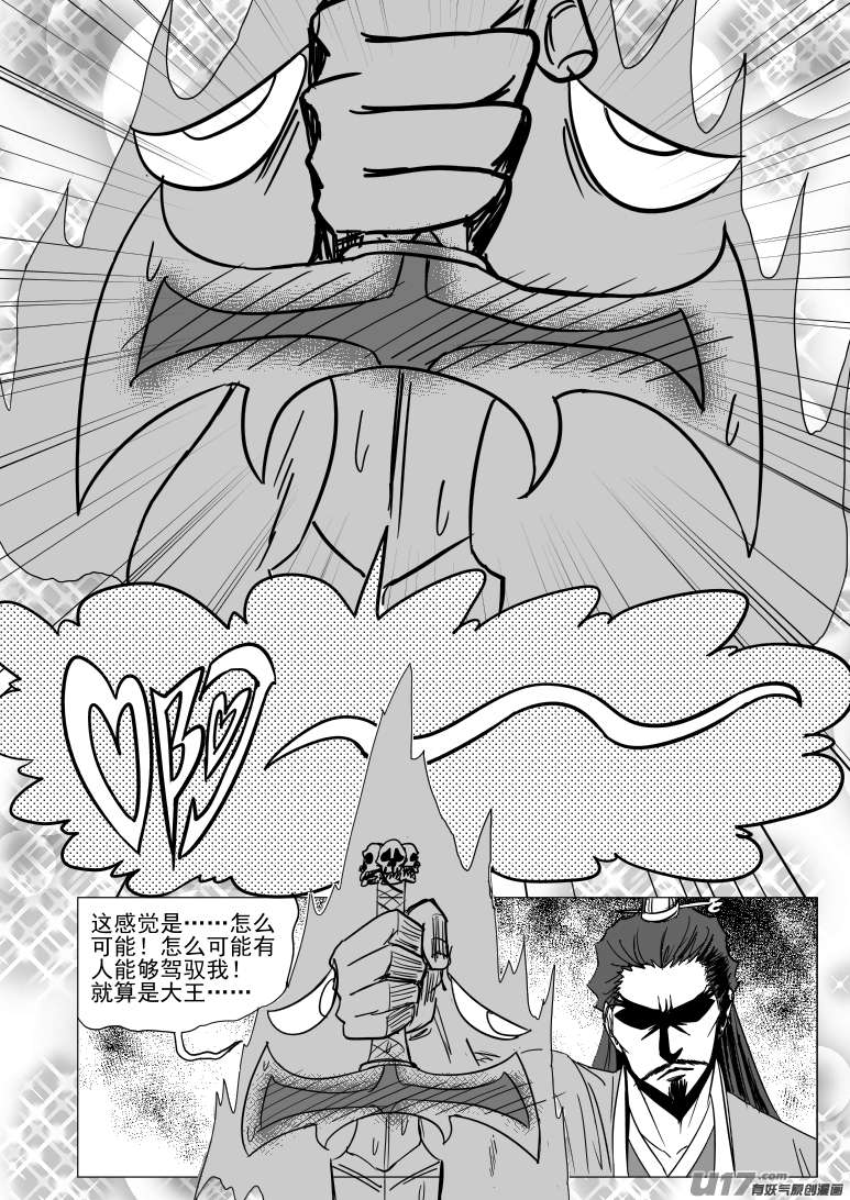 十万个冷笑话41i 炸