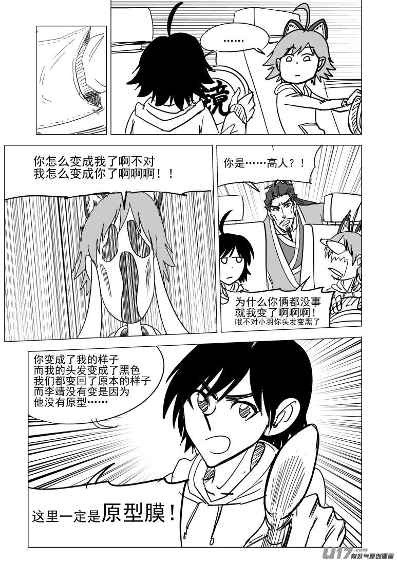 十万个冷笑话44i 大