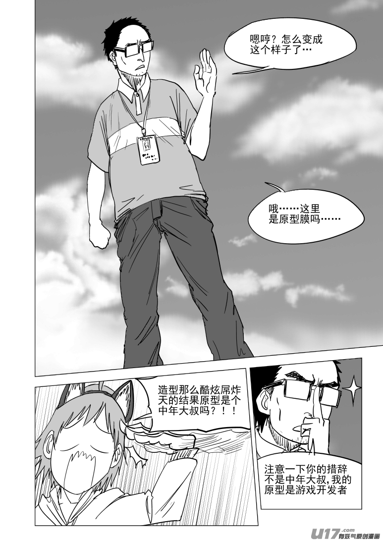 十万个冷笑话45i 封