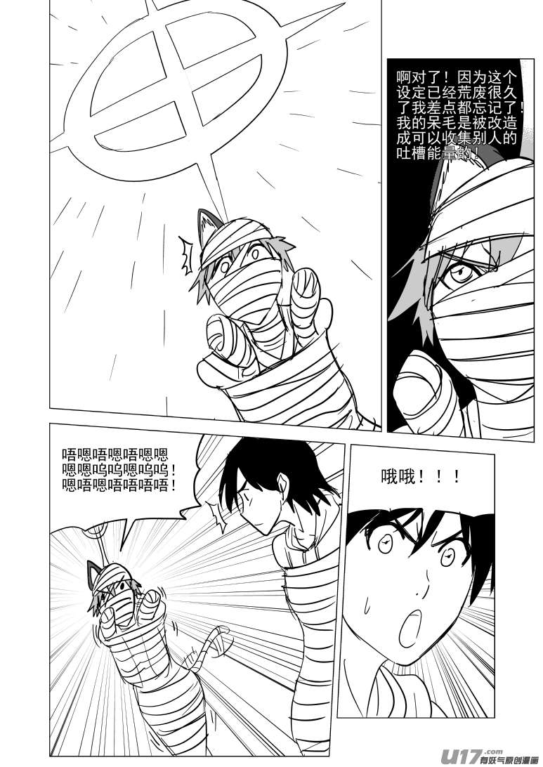十万个冷笑话45i 封