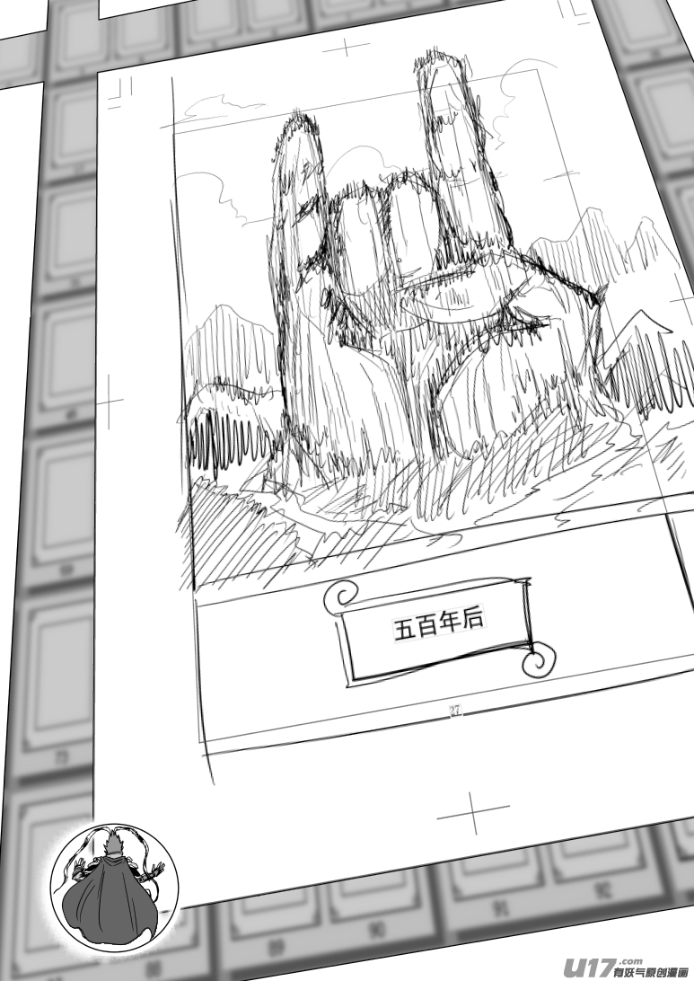 十万个冷笑话20021 不可描述之地