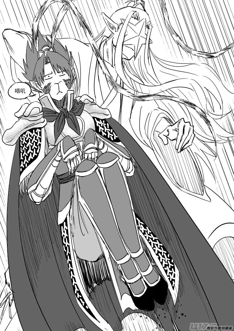 十万个冷笑话20021 不可描述之地