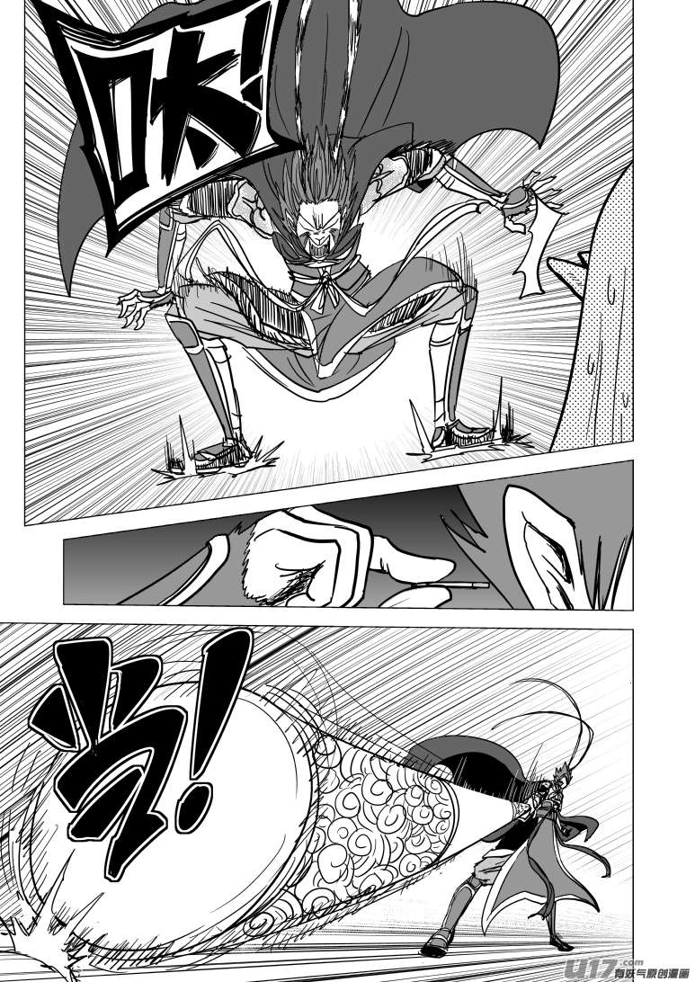 十万个冷笑话20021 不可描述之地