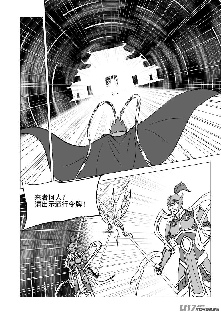 十万个冷笑话20022 仙丹？