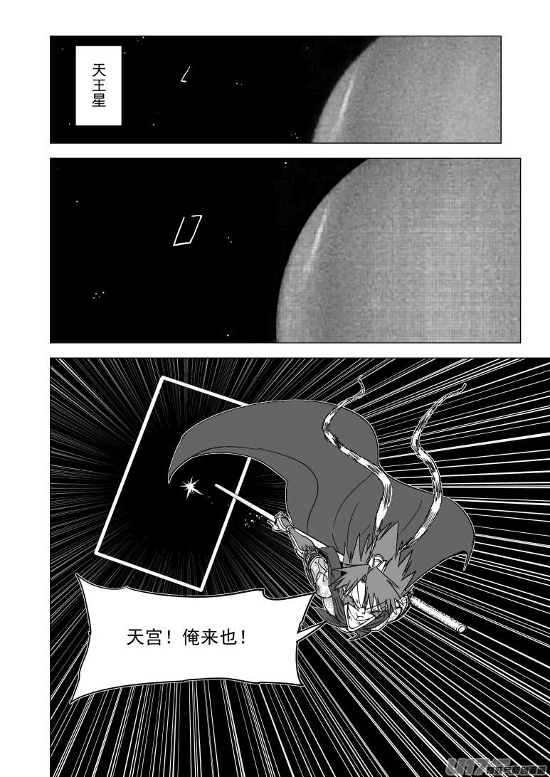 十万个冷笑话20022 仙丹？