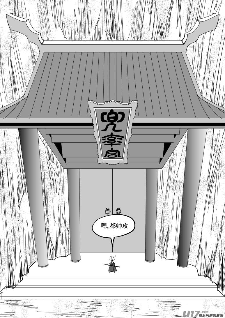 十万个冷笑话20022 仙丹？
