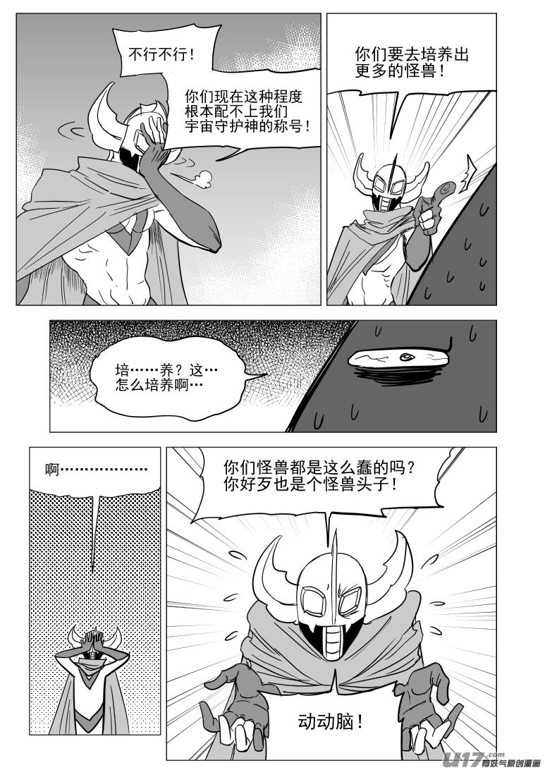 十万个冷笑话20024 翻