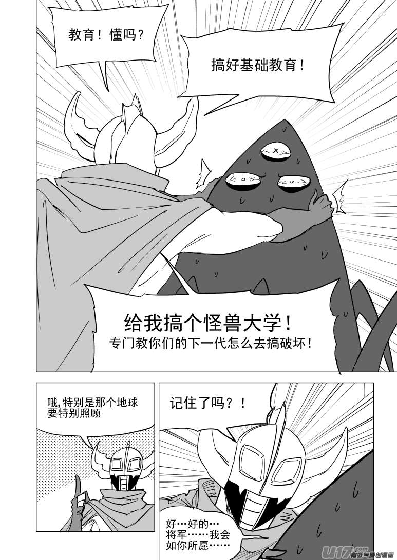 十万个冷笑话20024 翻