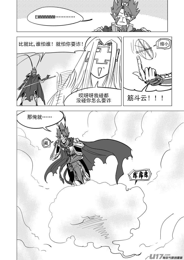 十万个冷笑话20024 翻