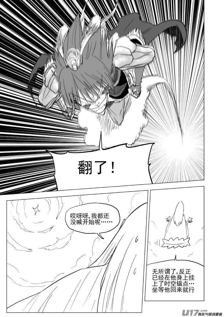 十万个冷笑话20024 翻