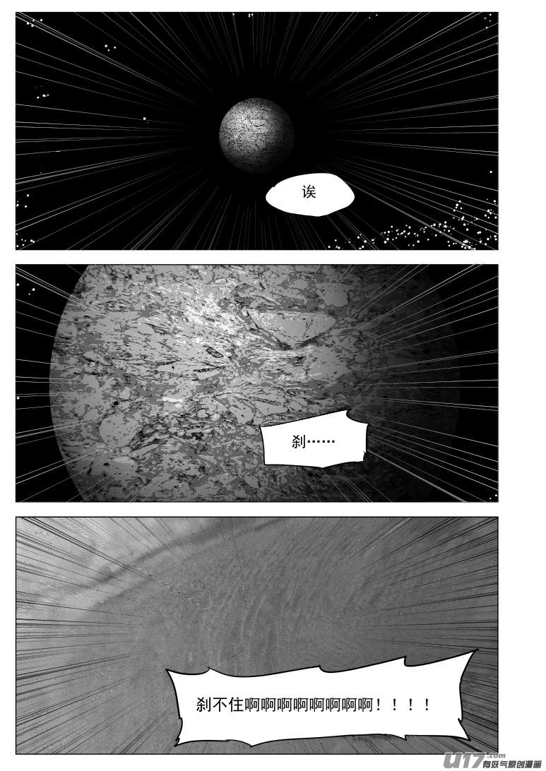 十万个冷笑话20024 翻