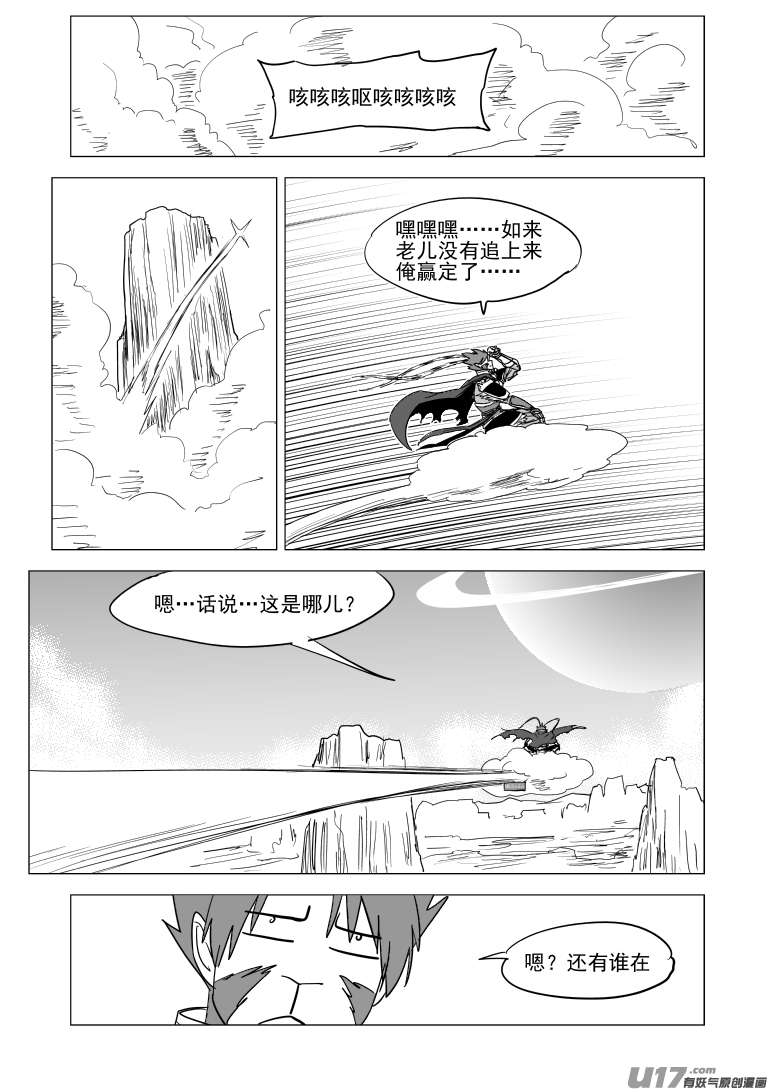 十万个冷笑话20024 翻