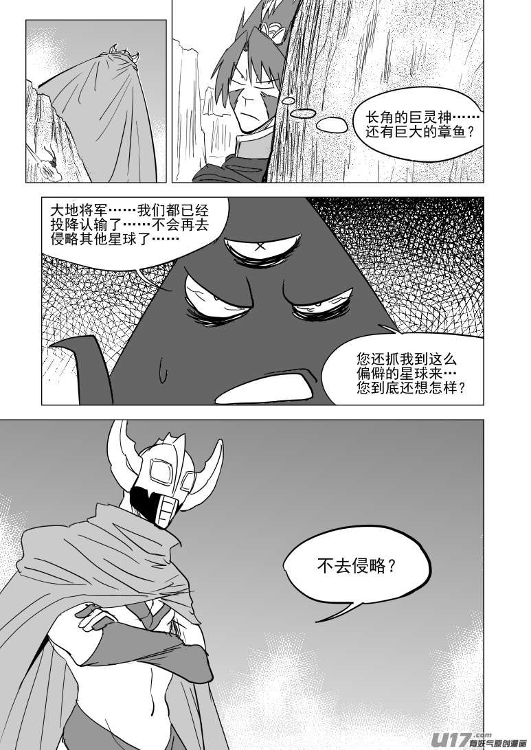 十万个冷笑话20024 翻