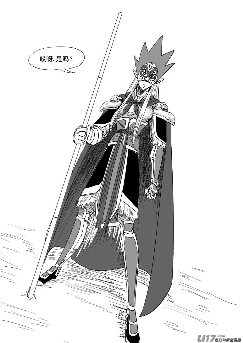 十万个冷笑话20026 真假美猴王
