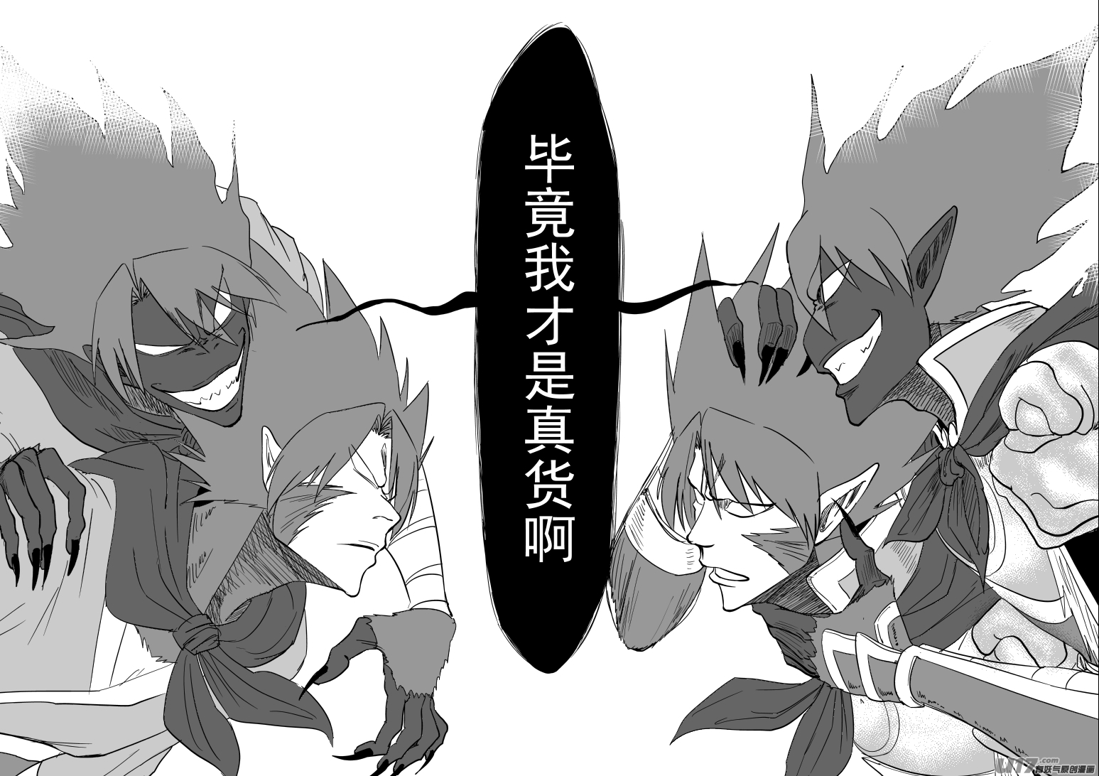 十万个冷笑话20027 假假美猴王
