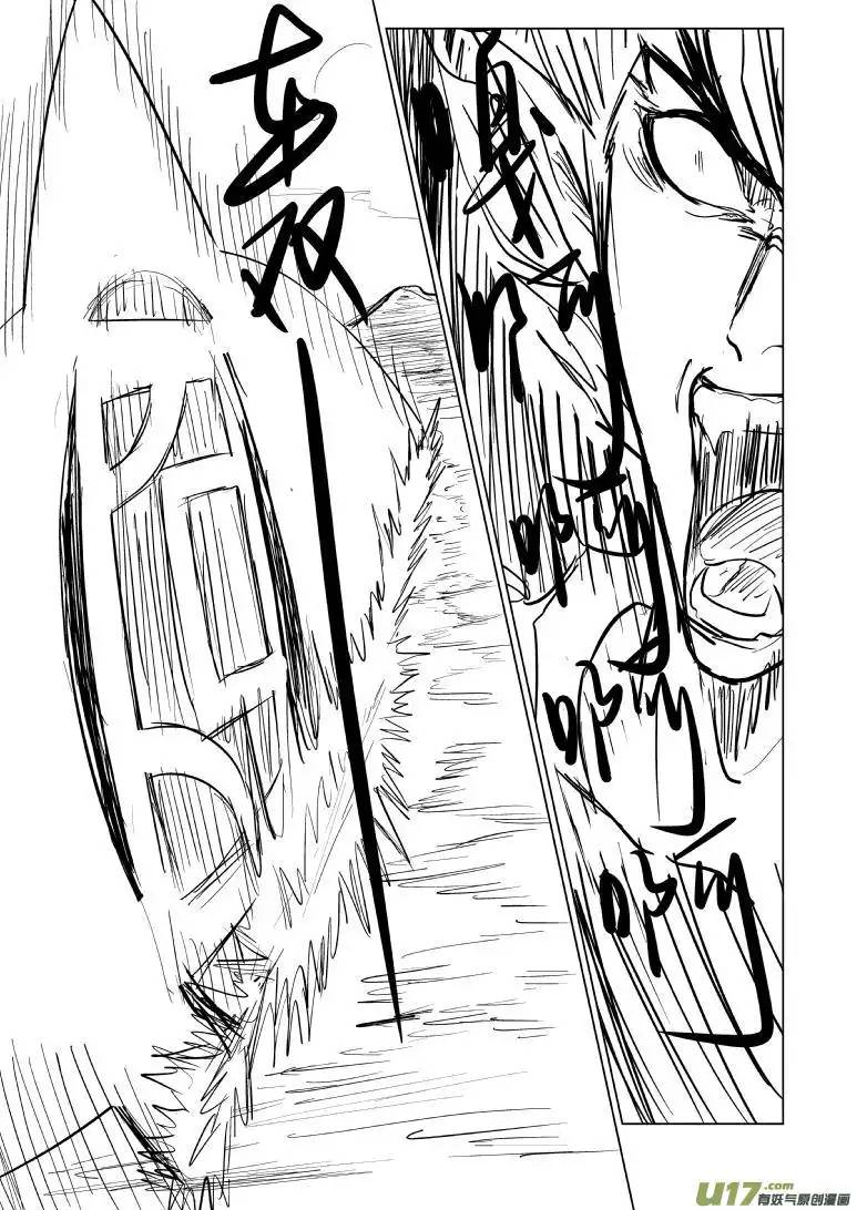 十万个冷笑话十万世界末日篇完结