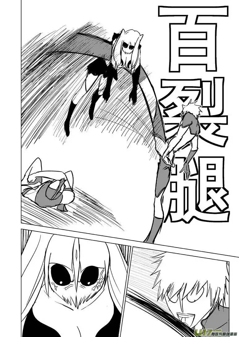 十万个冷笑话99952光之国篇