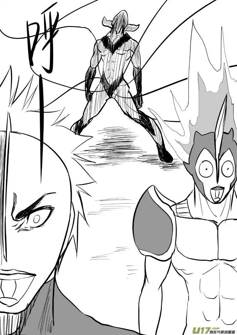 十万个冷笑话99962光之国逃生篇