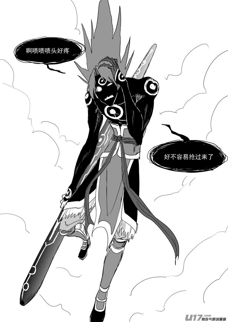 十万个冷笑话20029 变2
