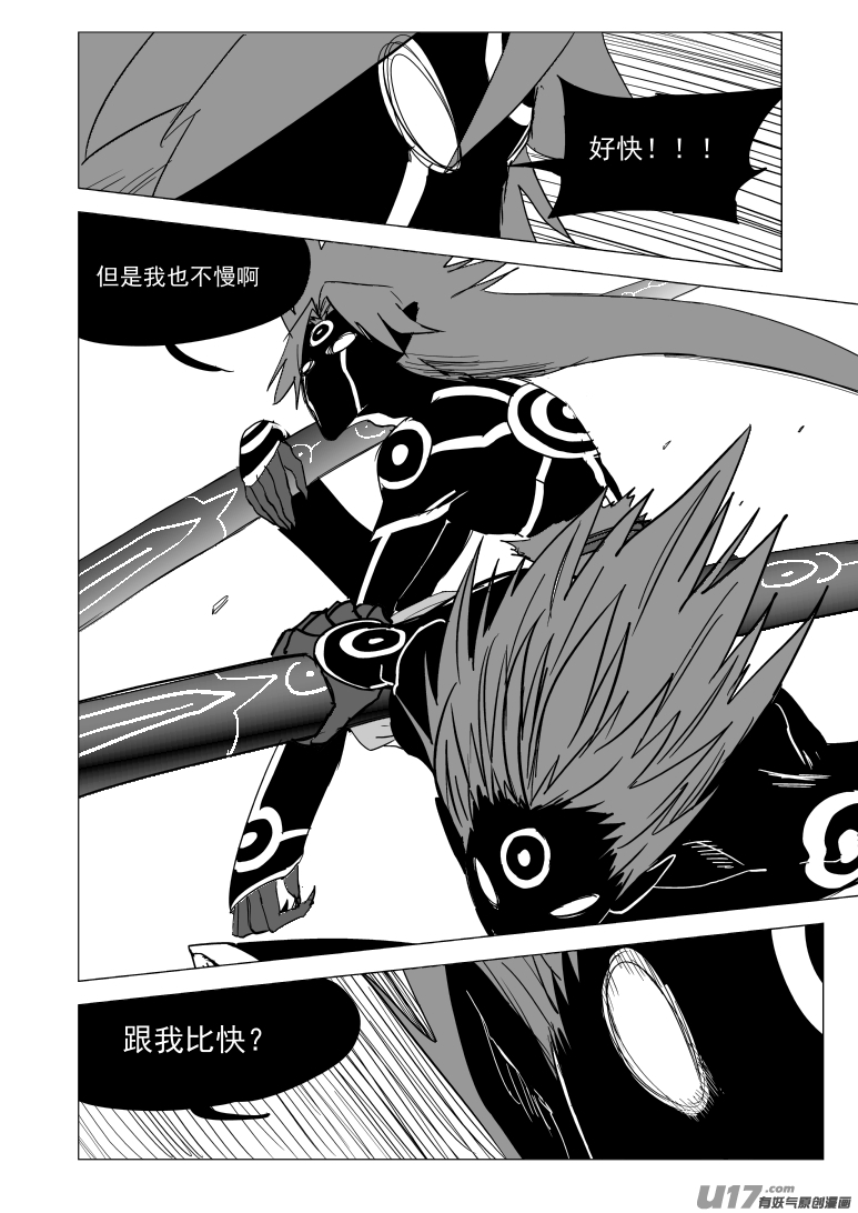 十万个冷笑话20030 快