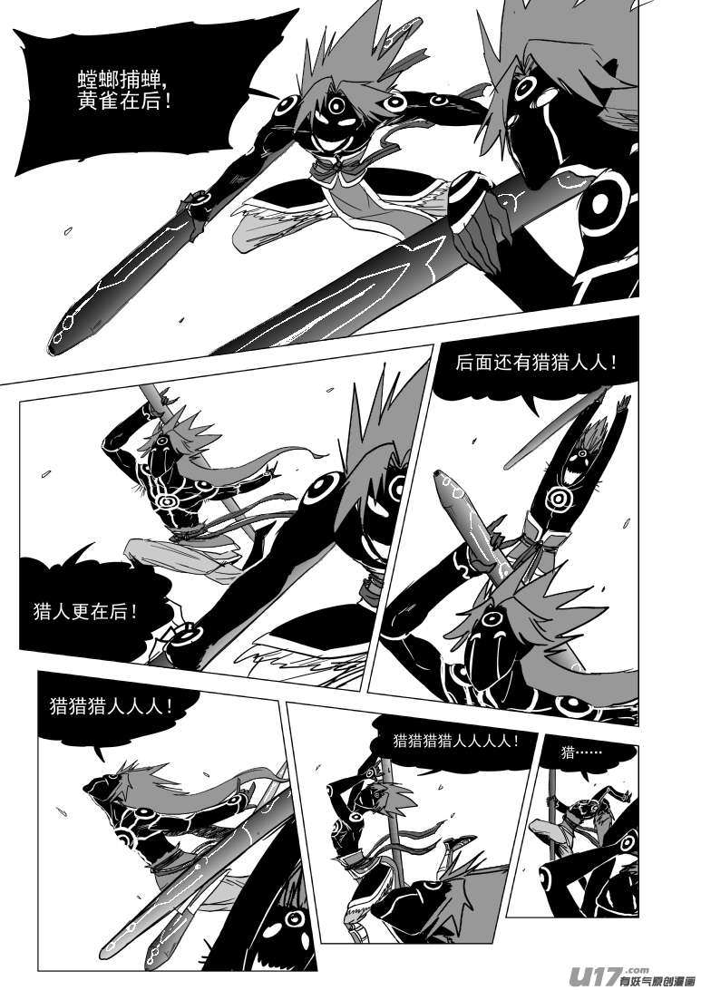 十万个冷笑话20030 快