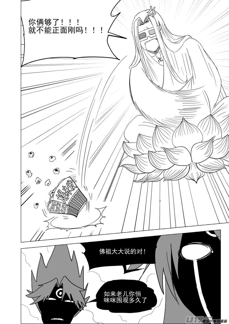 十万个冷笑话20030 快