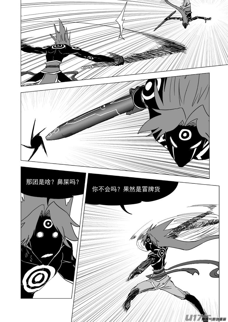 十万个冷笑话20030 快