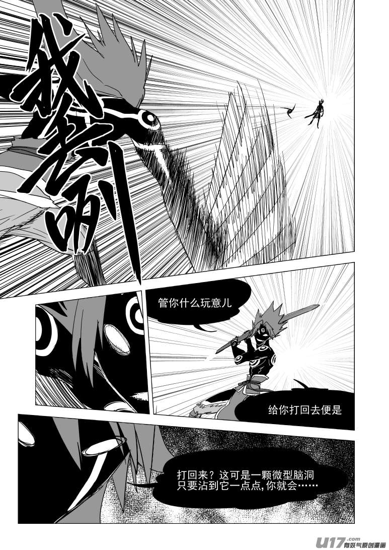 十万个冷笑话20030 快